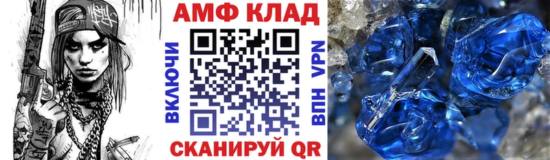 АМФЕТАМИН Premium наркотики Киренск