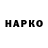 ГАШ Изолятор Bai KoKo