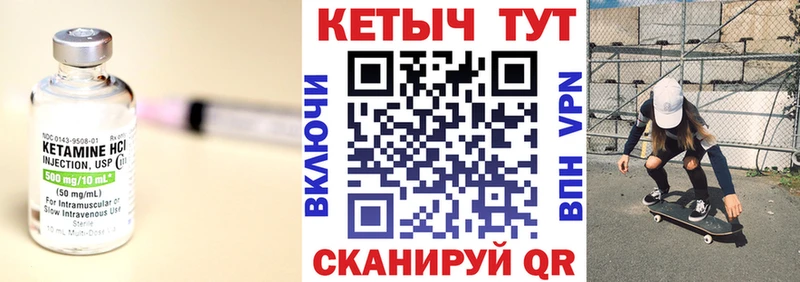 Кетамин VHQ  магазин  наркотиков  Киренск 