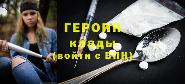 кокс Рославль