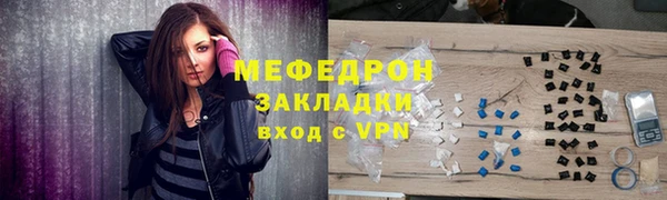 стаф Абдулино