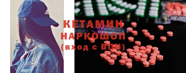 спиды Грязи
