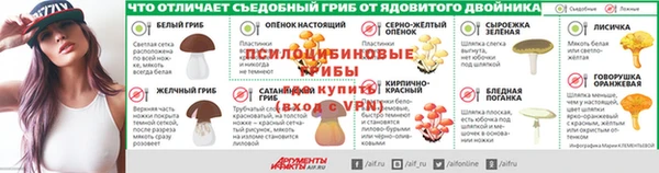 винт Абинск