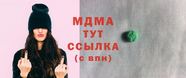 кокс Рославль