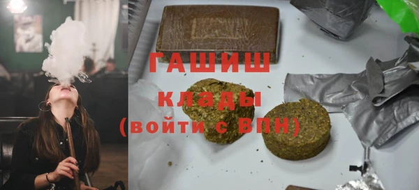 ECSTASY Абаза