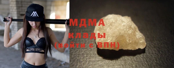 ECSTASY Абаза