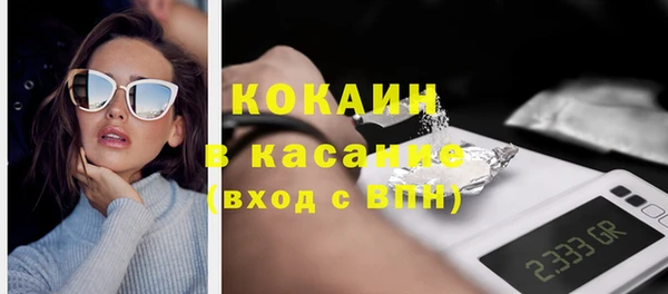 ECSTASY Абаза