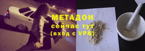 стаф Абдулино