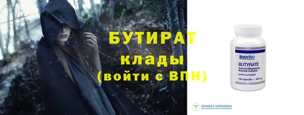 ECSTASY Абаза