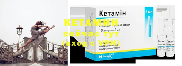 ECSTASY Абаза