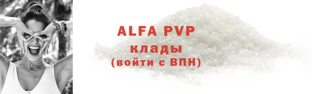 бутик Ростов