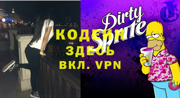 бутик Ростов