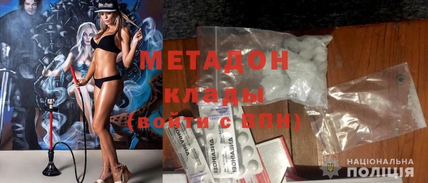 кокс Рославль