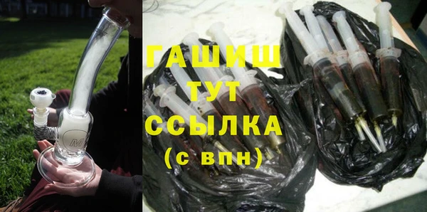 стаф Абдулино
