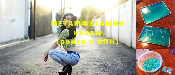 стаф Абдулино