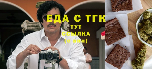 ECSTASY Абаза