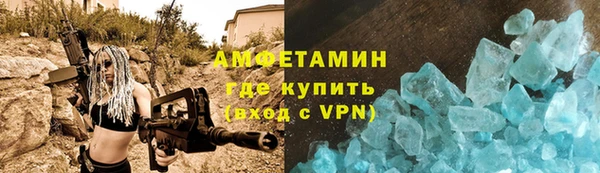 винт Абинск