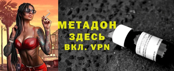 стаф Абдулино