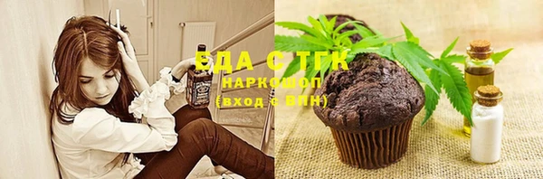 ECSTASY Абаза