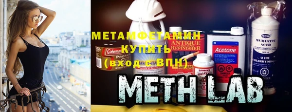 марки lsd Губаха