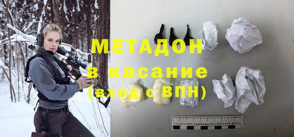 стаф Абдулино