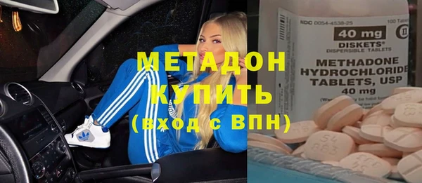 ECSTASY Абаза