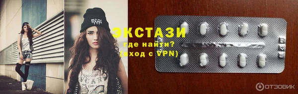 ECSTASY Абаза