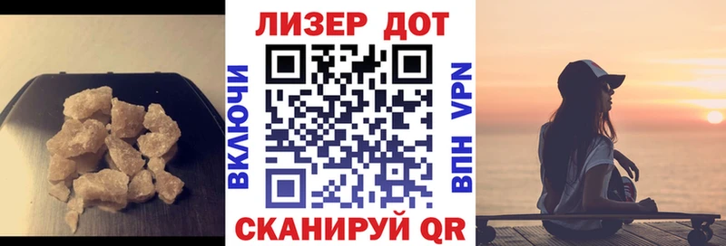 ЛСД экстази ecstasy Киренск