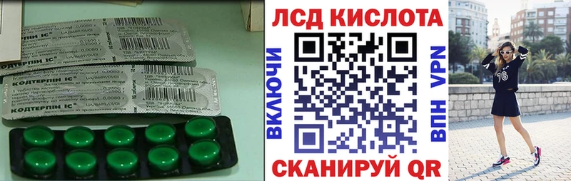 LSD-25 экстази кислота  кракен вход  Киренск 