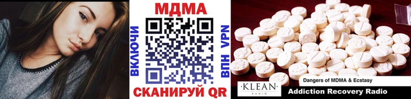 МДМА crystal  Киренск 