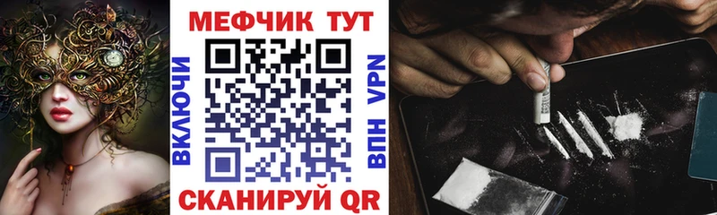Мефедрон 4 MMC  Киренск 