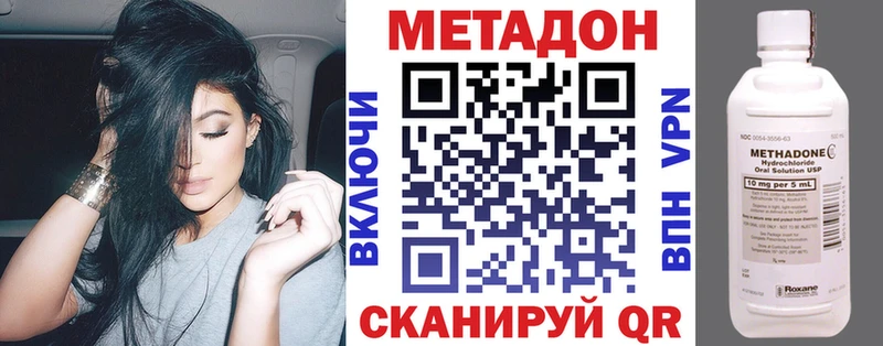МЕТАДОН белоснежный  сколько стоит  Киренск 