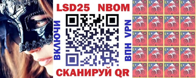 мега зеркало  Киренск  Марки N-bome 1,8мг 