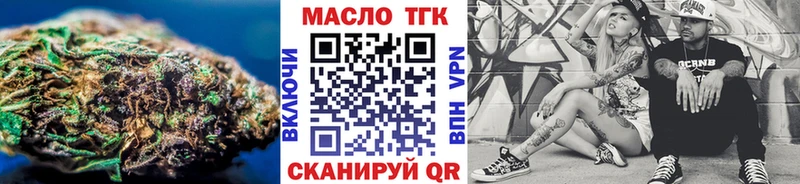 закладки  гидра онион  ТГК Wax  Киренск 